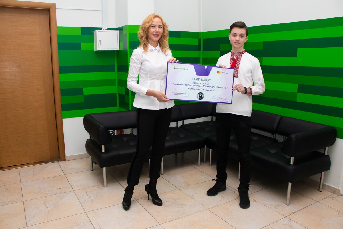 В Киеве школьник выиграл поездку в Legoland