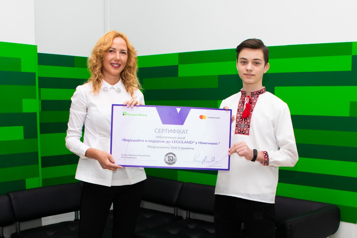 14-летний подросток расплачивался Картой Юниора от Приватбанка 