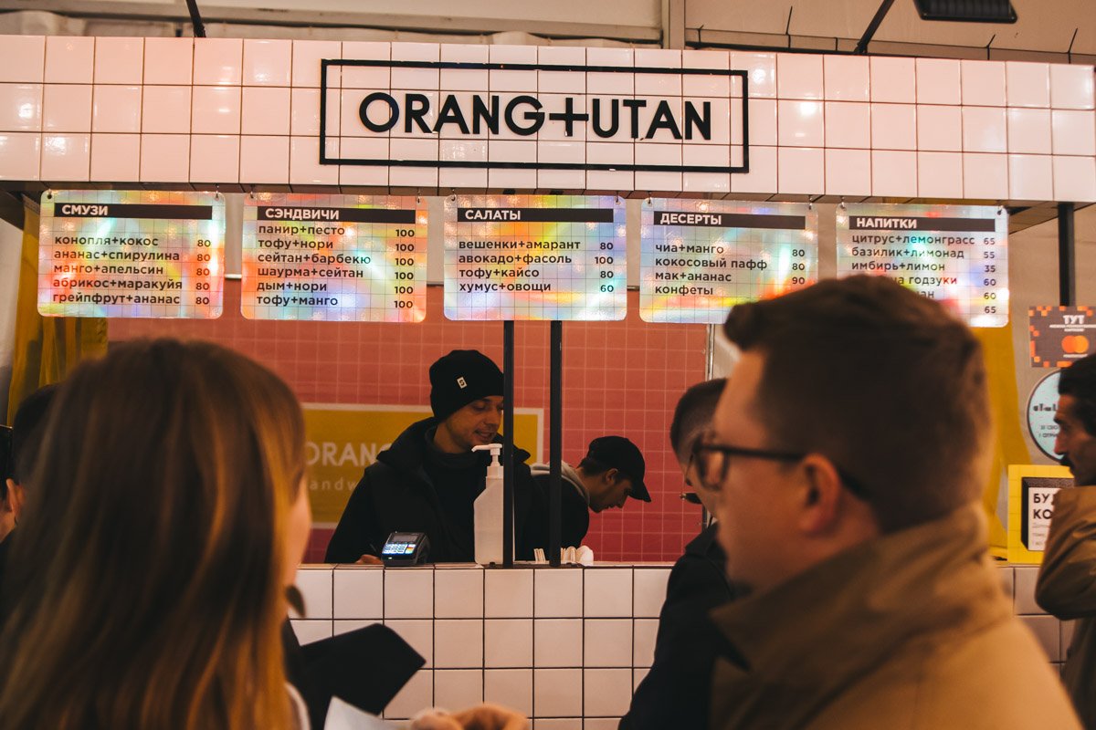 Уверенно можно сказать, что ни один человек не мог пройти мимо самой «вкусной» местности — зоны фудкортов Уверенно можно сказать, что ни один человек не мог пройти мимо самой «вкусной» местности — зоны фудкортов