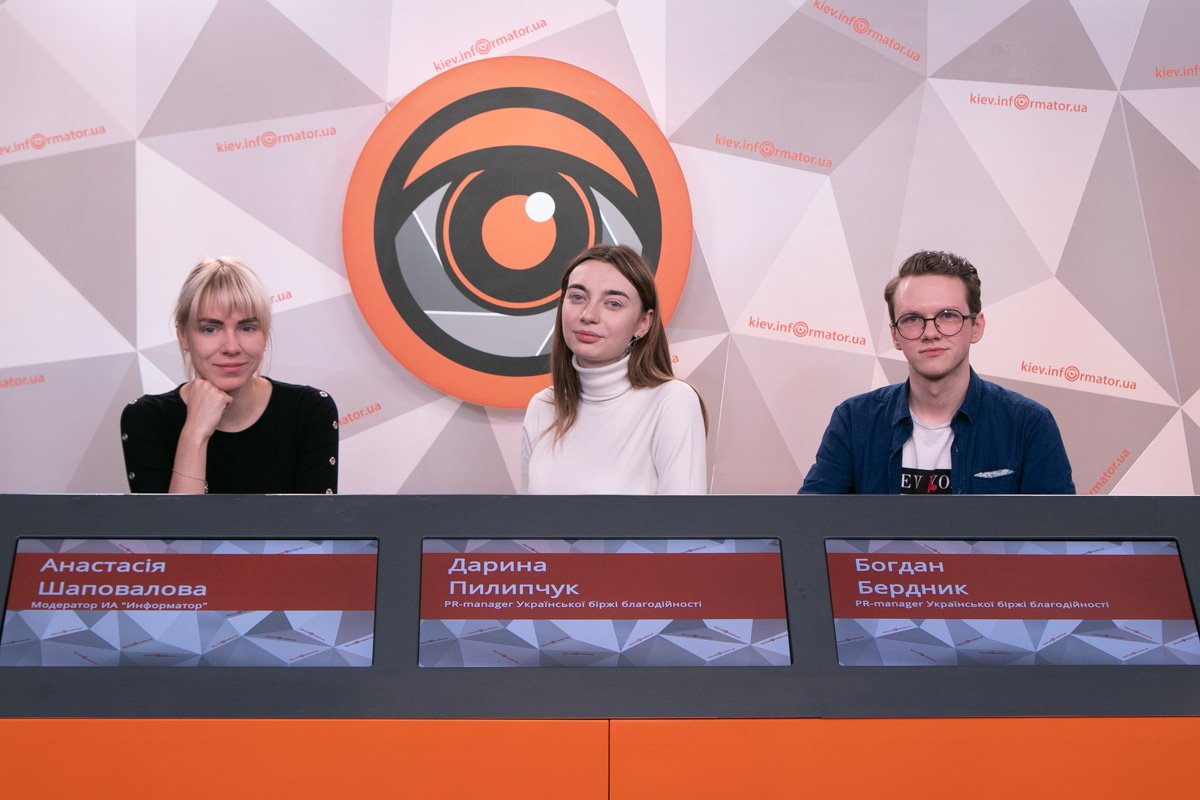 Сотрудники Украинской биржи благотворительности рассказали про эпилепсию