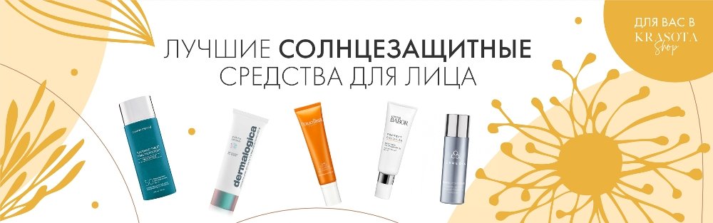 ТОП лучших магазинов косметики и парфюмерии Украины 3