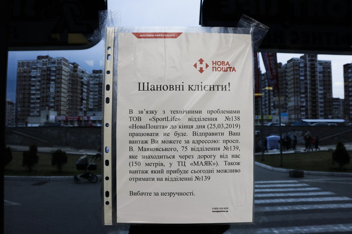 Из здания вывели всех посетителей 