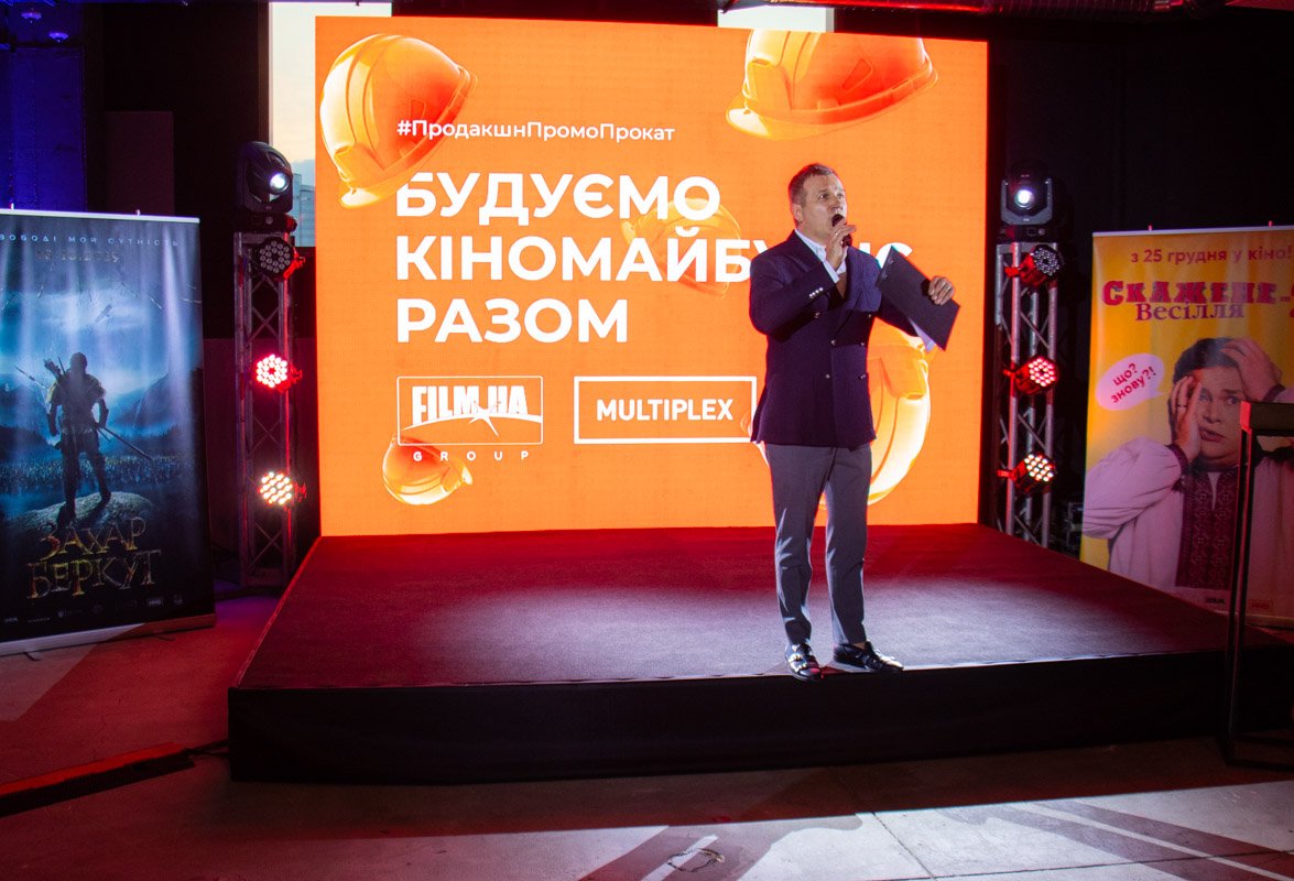 В Киеве презентовали даты выхода на большой экран полнометражных фильмов в 2019-2020 годах В Киеве презентовали даты выхода на большой экран полнометражных фильмов в 2019-2020 годах