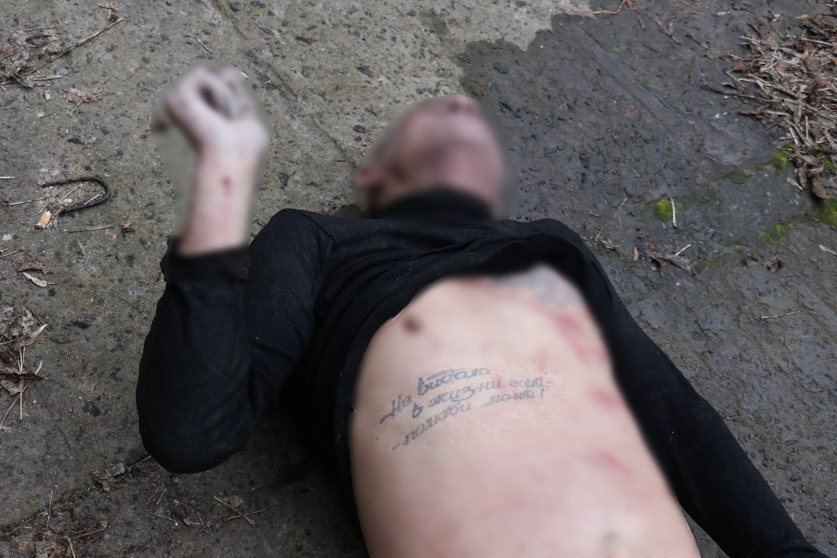 Он проживал в Сумах и был неоднократно судим