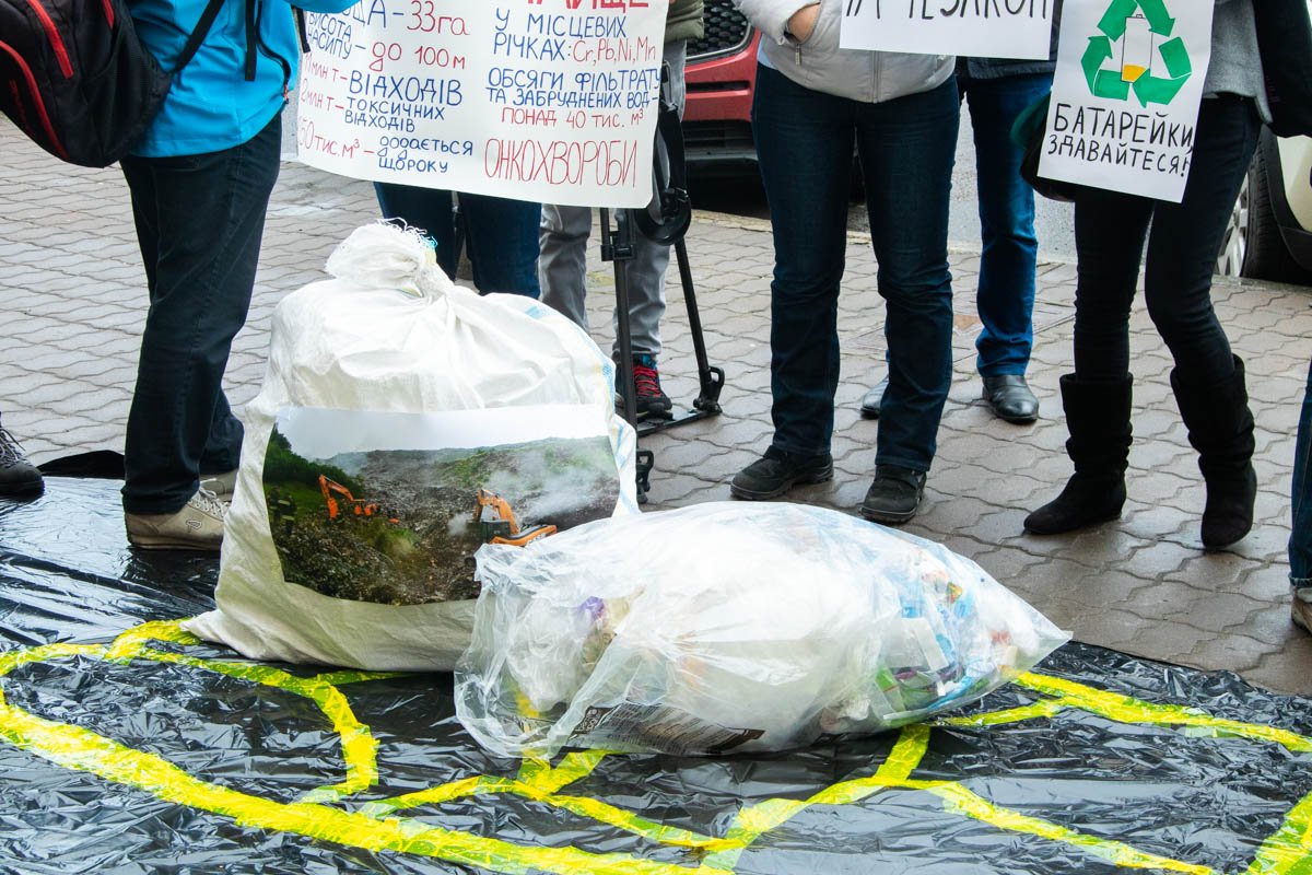 Несколько десятков активистов принесли с собой мешки с мусором