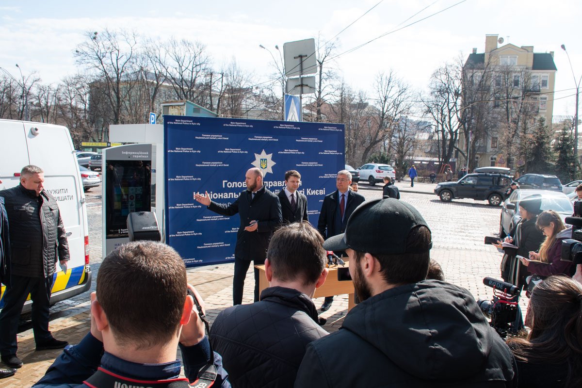 В Киеве появились информационные терминалы В Киеве появились информационные терминалы