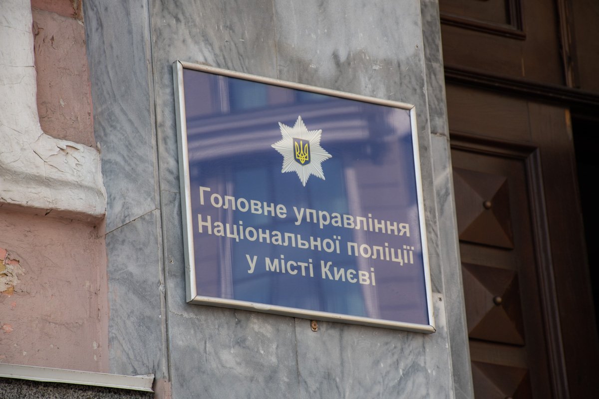 Первый терминал появился возле главного управления Нацполиции Первый терминал появился возле главного управления Нацполиции