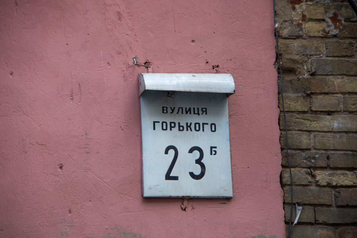 В центре Киева полиция эвакуировала жилой дом