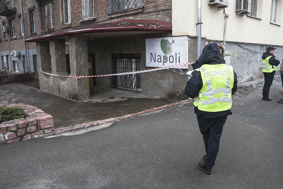 Заминировали