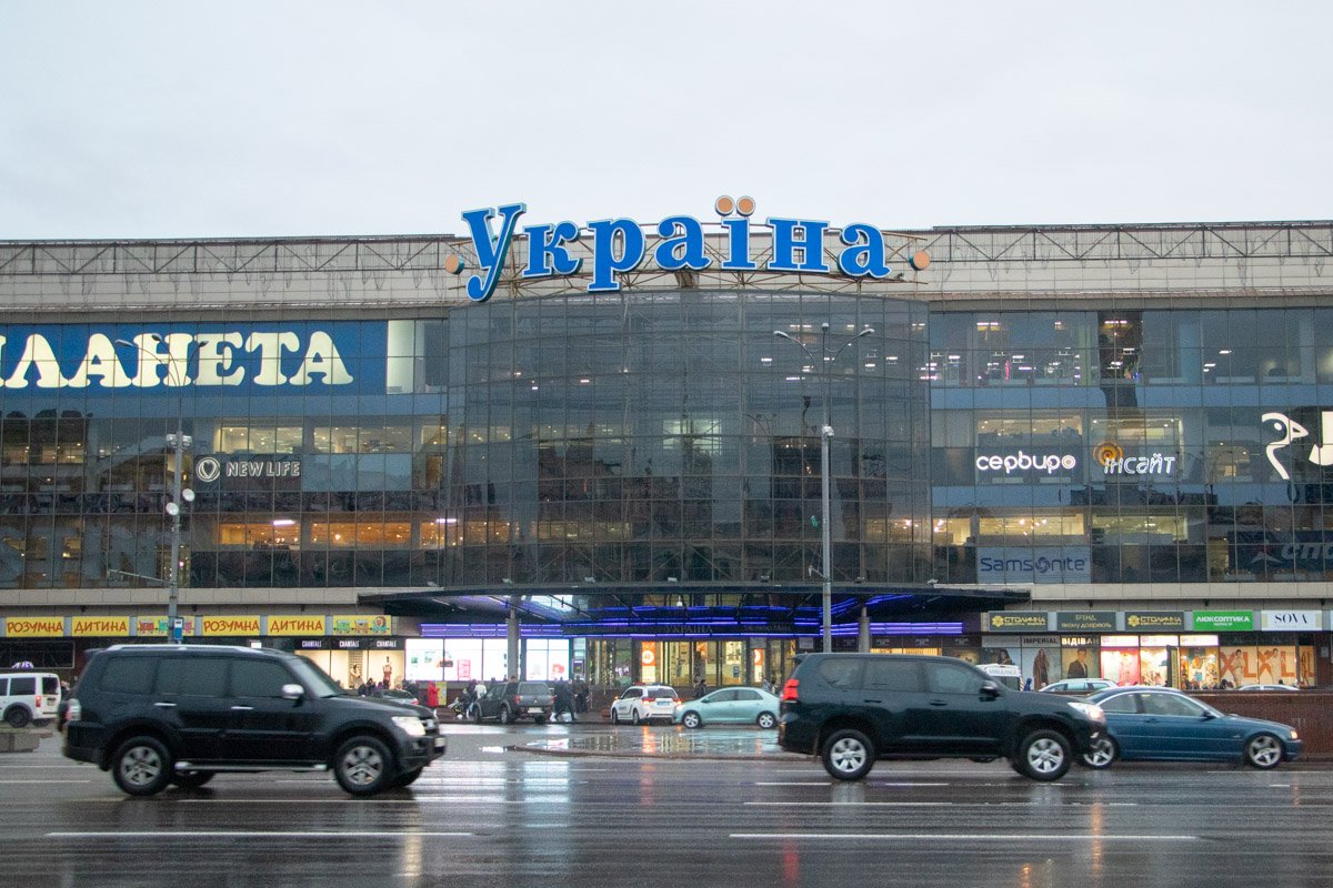 По Киеву прокатились массовые "минирования" торгово-развлекательных центров