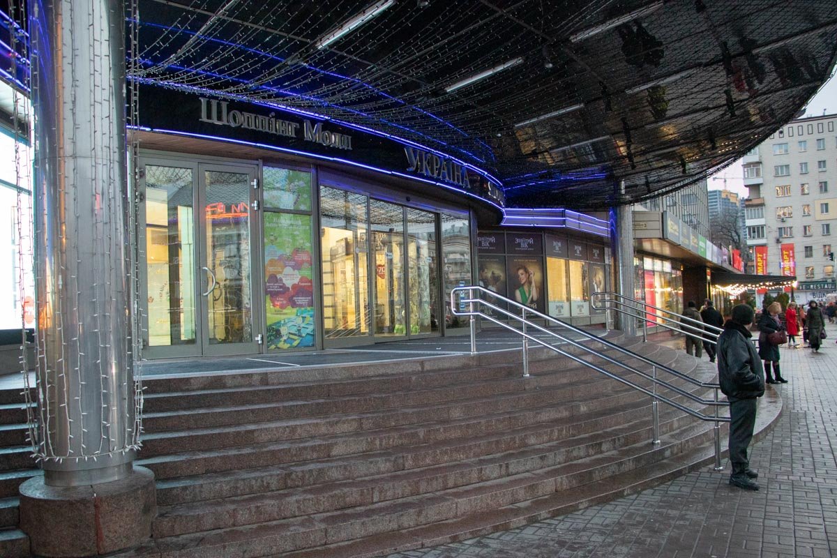 Взрывчаткуискали в ТРЦ "Украина" и Stereo Plaza