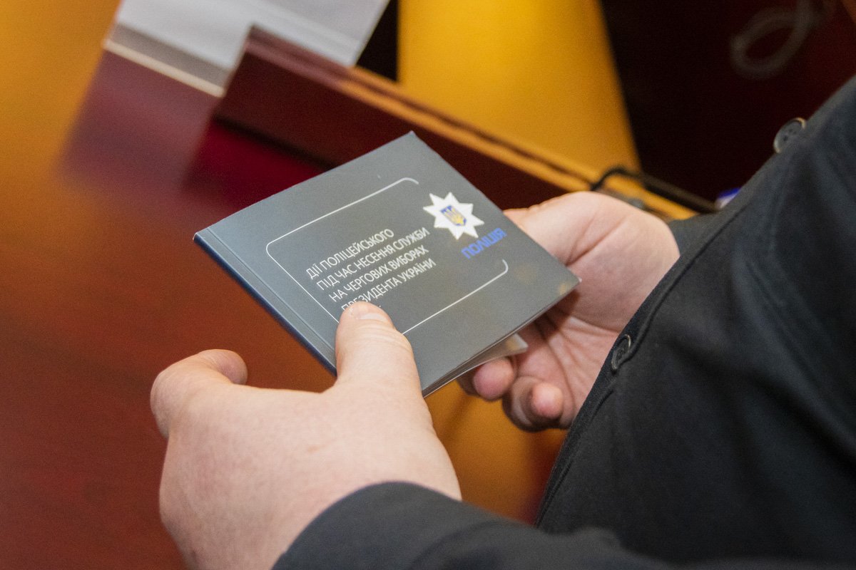 Кроме того, будут задействованы силы Нацгвардии, пограничники и спасатели