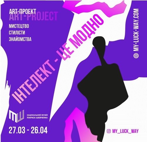 Проект не только погрузит вас в искусство, но и обучит навыкам общения и коммуникации Проект не только погрузит вас в искусство, но и обучит навыкам общения и коммуникации