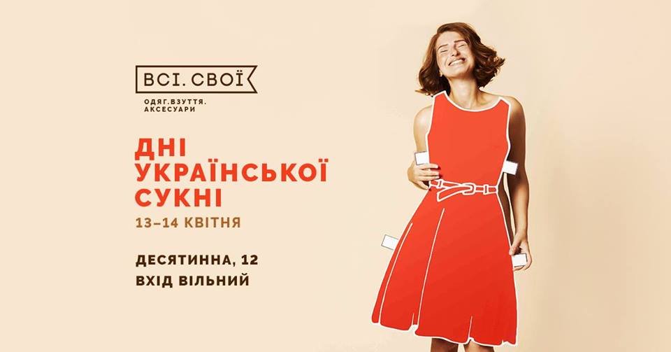 Женщина может перевернуть мир - стоит только дать ей правильное платье Женщина может перевернуть мир - стоит только дать ей правильное платье