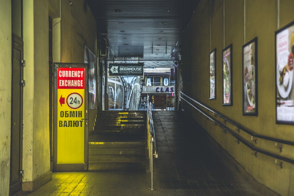 Пустынная Arena-City