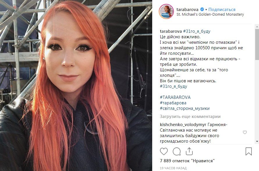 Алиса Тарабарова отметила, что в этот день не должны срабатывать никакие отмазки