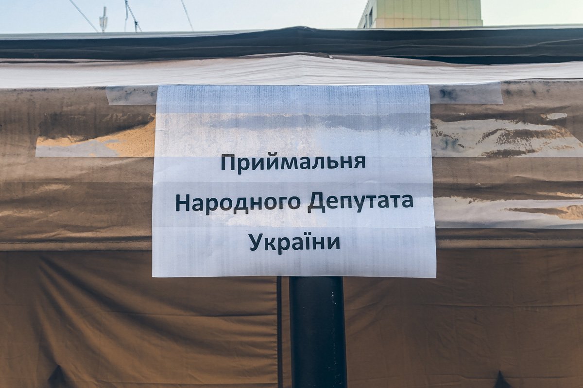 Кроме того, на территории рядом с ЦИК установлены палатки с надписями "приймальня народного депутата", но митингующие говорят, что данное имущество к ним никакого отношения не имеет