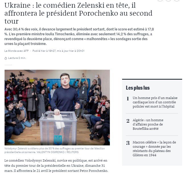 Как предположили журналисты Le Monde, Зеленский в полной мере выиграл из-за своего статуса новичка