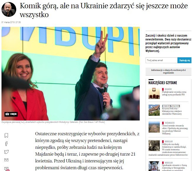  Gazeta Wyborcza считает, что попытки собрать людей на следующий Майдан будут уже сейчас