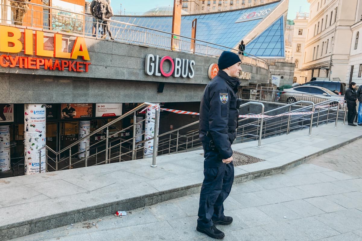 Появилась информация о том, что здание заминировали