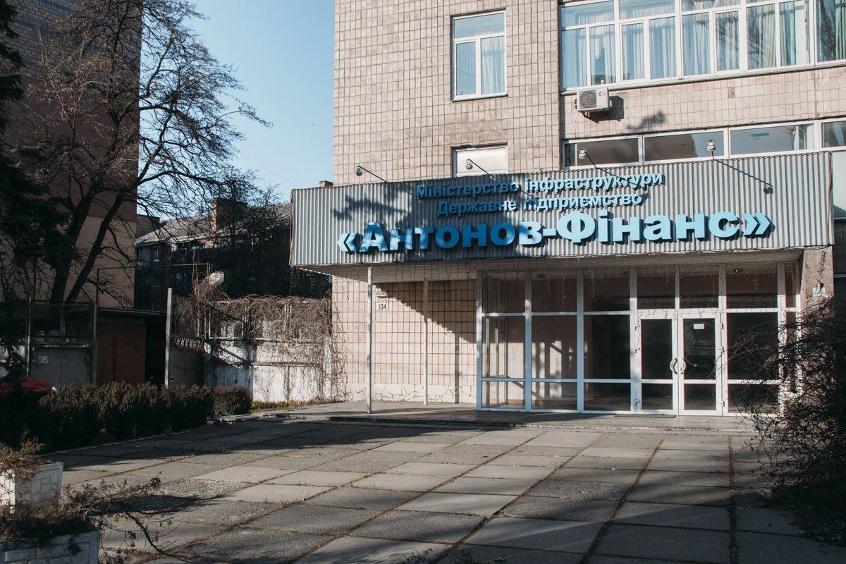 В Киеве загорелось здание Антонов-Финанс В Киеве загорелось здание Антонов-Финанс