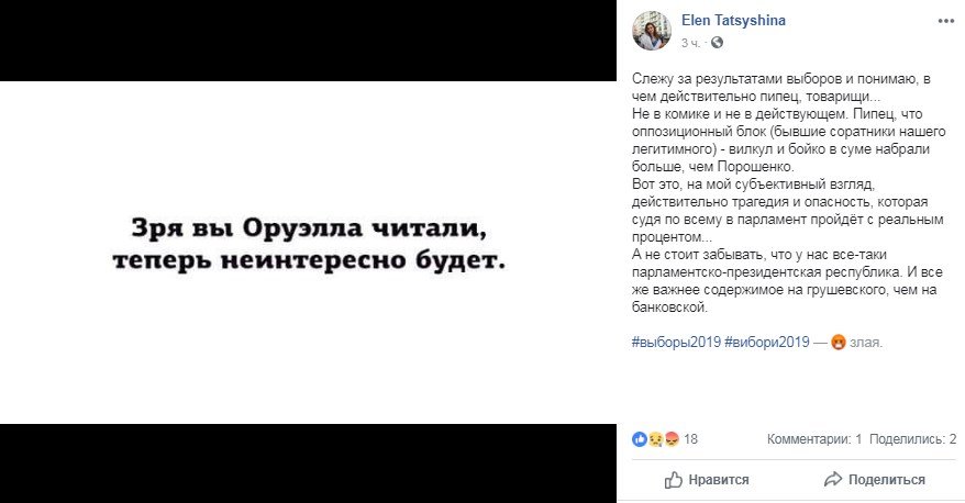 А некоторые очень ответственно писали посты, аргументируя А некоторые очень ответственно писали посты, аргументируя