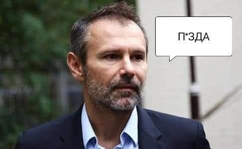 Помните же, что Вакарчук просил голосовать не по приколу? Видимо, прикололся Помните же, что Вакарчук просил голосовать не по приколу? Видимо, прикололся