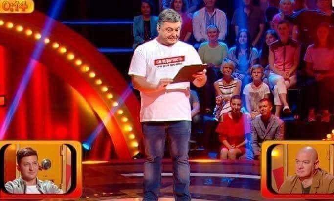 Для нынешнего президента вот уже даже придумали новое место работы Для нынешнего президента вот уже даже придумали новое место работы