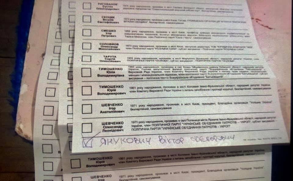 А кто-то скучает по экс-президентам А кто-то скучает по экс-президентам