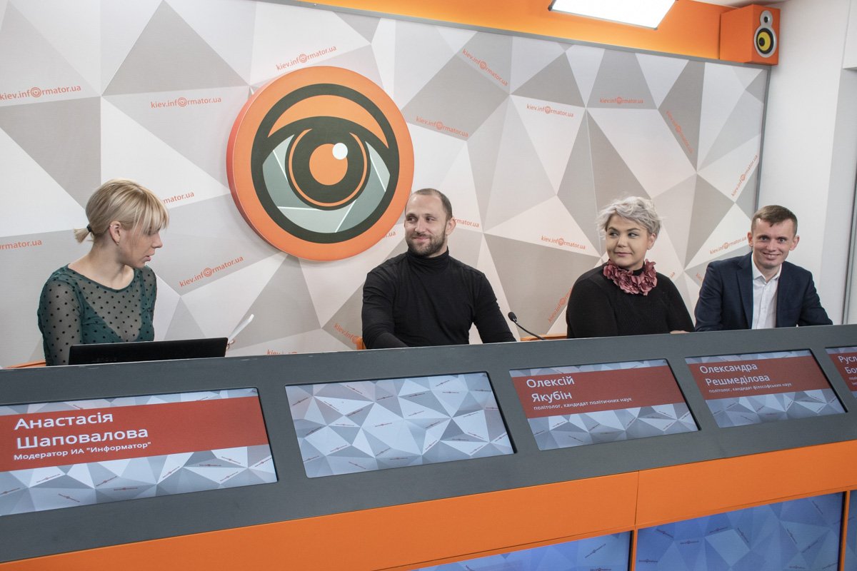 Мнение известных политических экспертов относительно итогов выборов Президента 2019