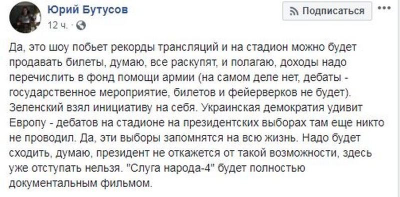 Первые эмоции на ролик Зеленского Первые эмоции на ролик Зеленского