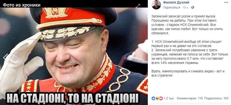 Не обошлось и без критики в адрес такого хода Не обошлось и без критики в адрес такого хода