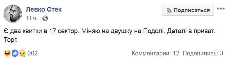 Билеты на дебаты скоро будет не достать Билеты на дебаты скоро будет не достать