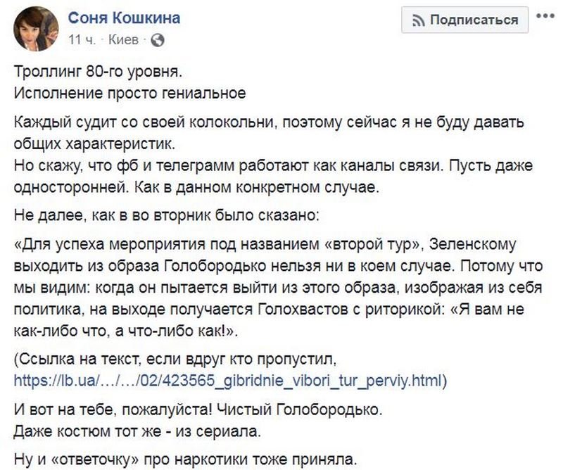 Троллинг или серьезное предложение, вот в чем вопрос Троллинг или серьезное предложение, вот в чем вопрос