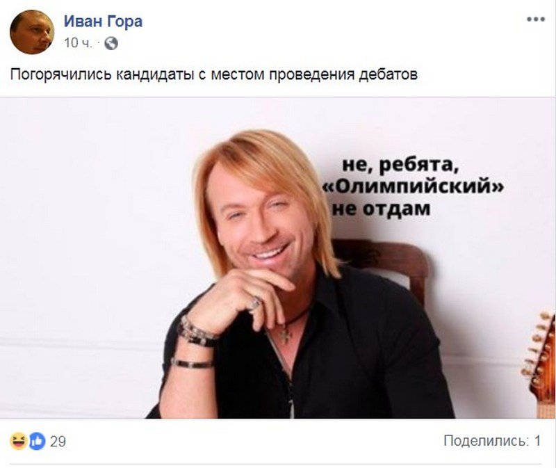 Битва за НСК Олимпийский продолжается Битва за НСК Олимпийский продолжается