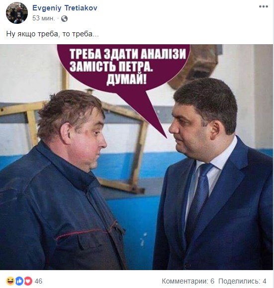 Тема анализов пока не раскрыта Тема анализов пока не раскрыта