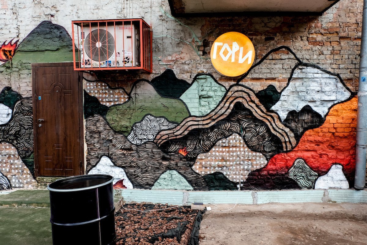 В необычном баре "Гори" на Подоле все из меню по 45 гривен