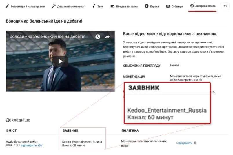 Зеленский угодил в скандал из-за ролика на YouTube