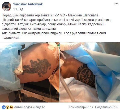 В Киеве на Теремках Chevrolet взлетела в воздух: видео момента взрыва и кто пострадал 1