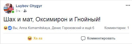 Кто займет место Зеленского в Квартале или подборка лучших шуток про дебаты в Facebook 2