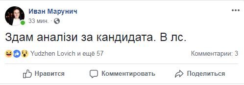 Кто займет место Зеленского в Квартале или подборка лучших шуток про дебаты в Facebook 6