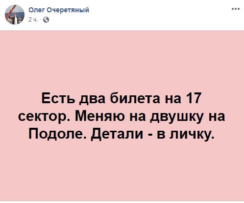 Кто займет место Зеленского в Квартале или подборка лучших шуток про дебаты в Facebook 7