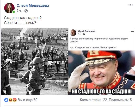 Кто займет место Зеленского в Квартале или подборка лучших шуток про дебаты в Facebook 10