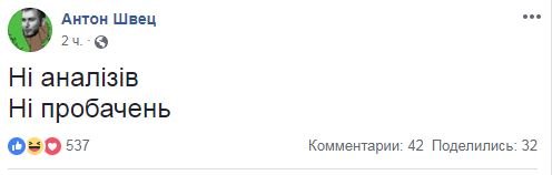 Кто займет место Зеленского в Квартале или подборка лучших шуток про дебаты в Facebook 12