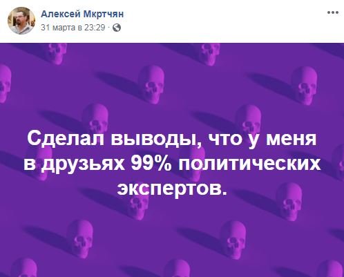 Кто займет место Зеленского в Квартале или подборка лучших шуток про дебаты в Facebook 13