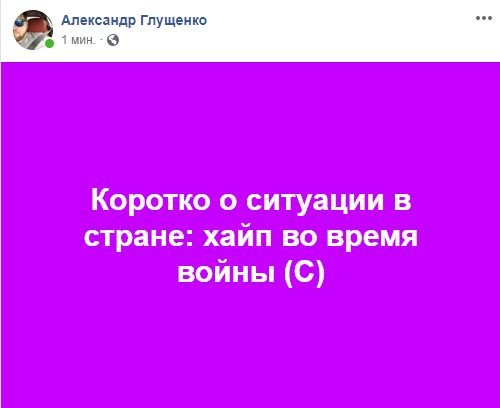 Кто займет место Зеленского в Квартале или подборка лучших шуток про дебаты в Facebook 14