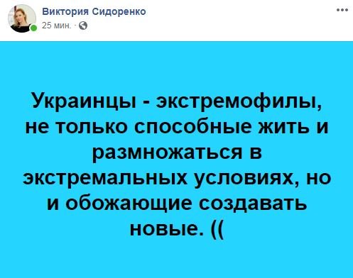 Кто займет место Зеленского в Квартале или подборка лучших шуток про дебаты в Facebook 15