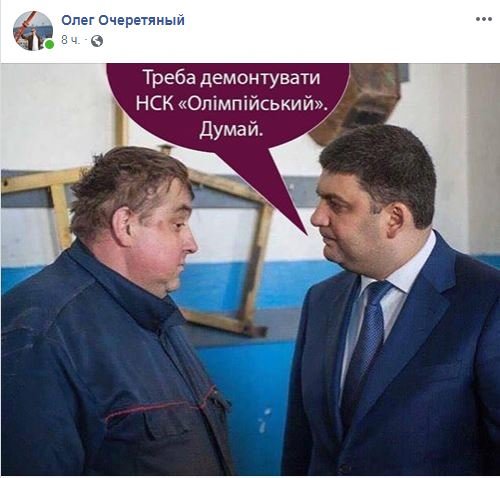 Кто займет место Зеленского в Квартале или подборка лучших шуток про дебаты в Facebook 17