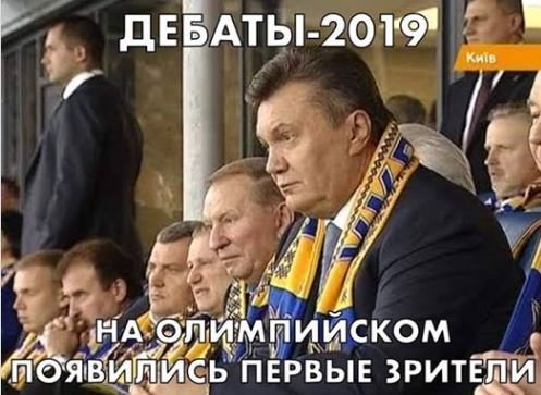 Кто займет место Зеленского в Квартале или подборка лучших шуток про дебаты в Facebook 18