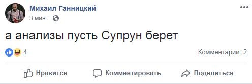 Кто займет место Зеленского в Квартале или подборка лучших шуток про дебаты в Facebook 19